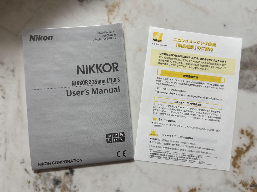 NIKKOR Z