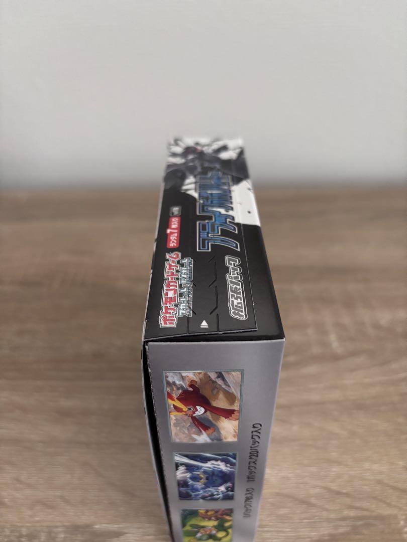 ポケモンカードゲーム ブラックボルト・ホワイトフレア 2BOXセット