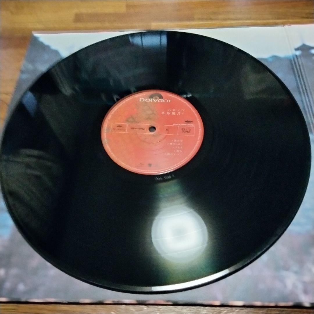 美品！スピッツ LP レコード ハチミツ spitz レコード