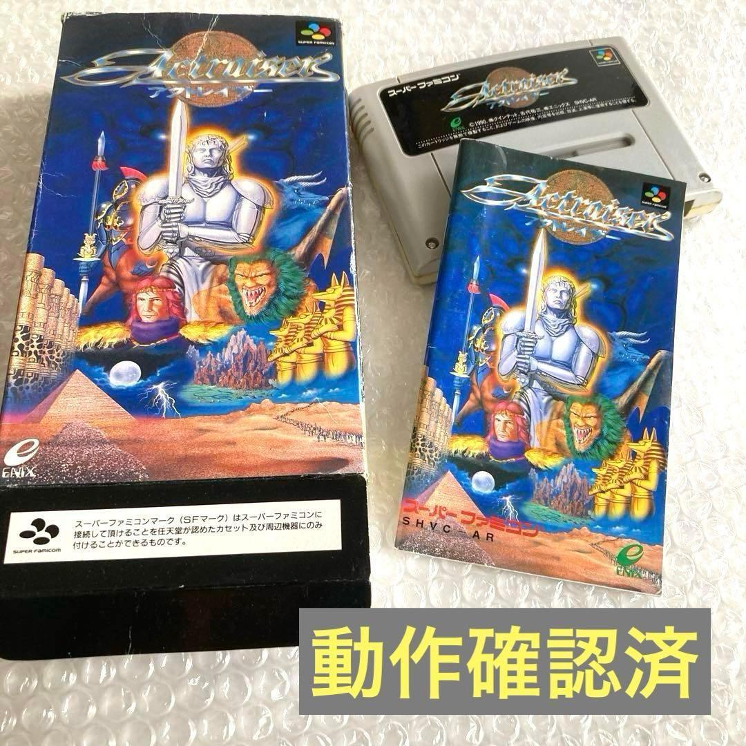 動作確認済】SFC アクトレイザー＊箱・説明書付き - メルカリ