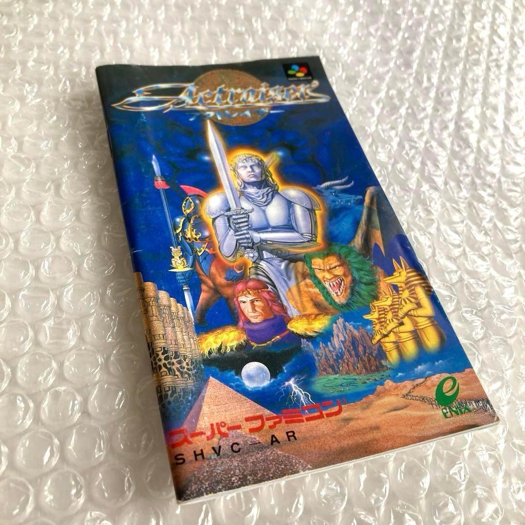 動作確認済】SFC アクトレイザー＊箱・説明書付き - メルカリ