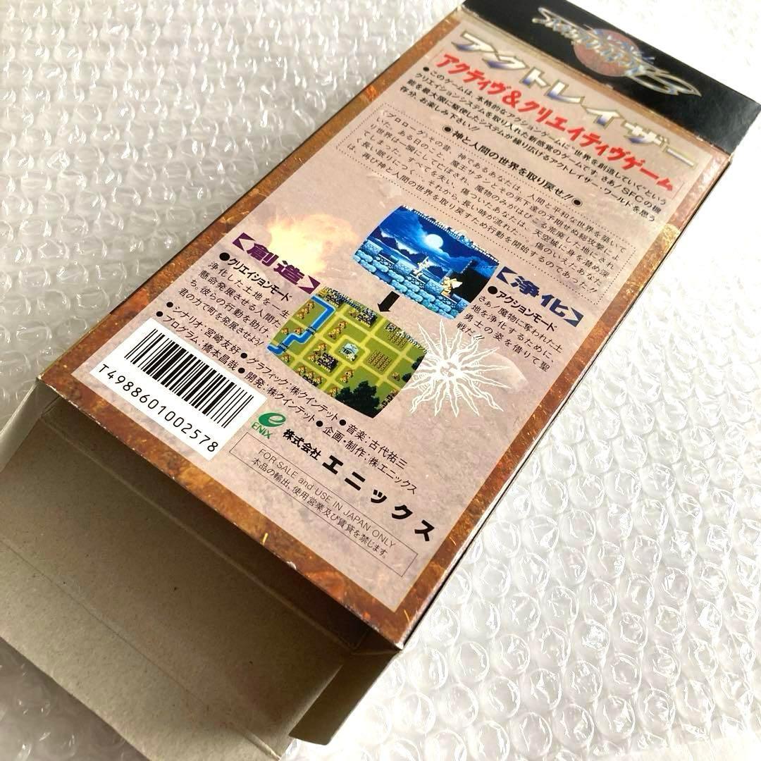 SFCソフト「アクトレイザー」中古動作品の出品です。 SFCソフト「アクトレイザー」動作品の出品です。