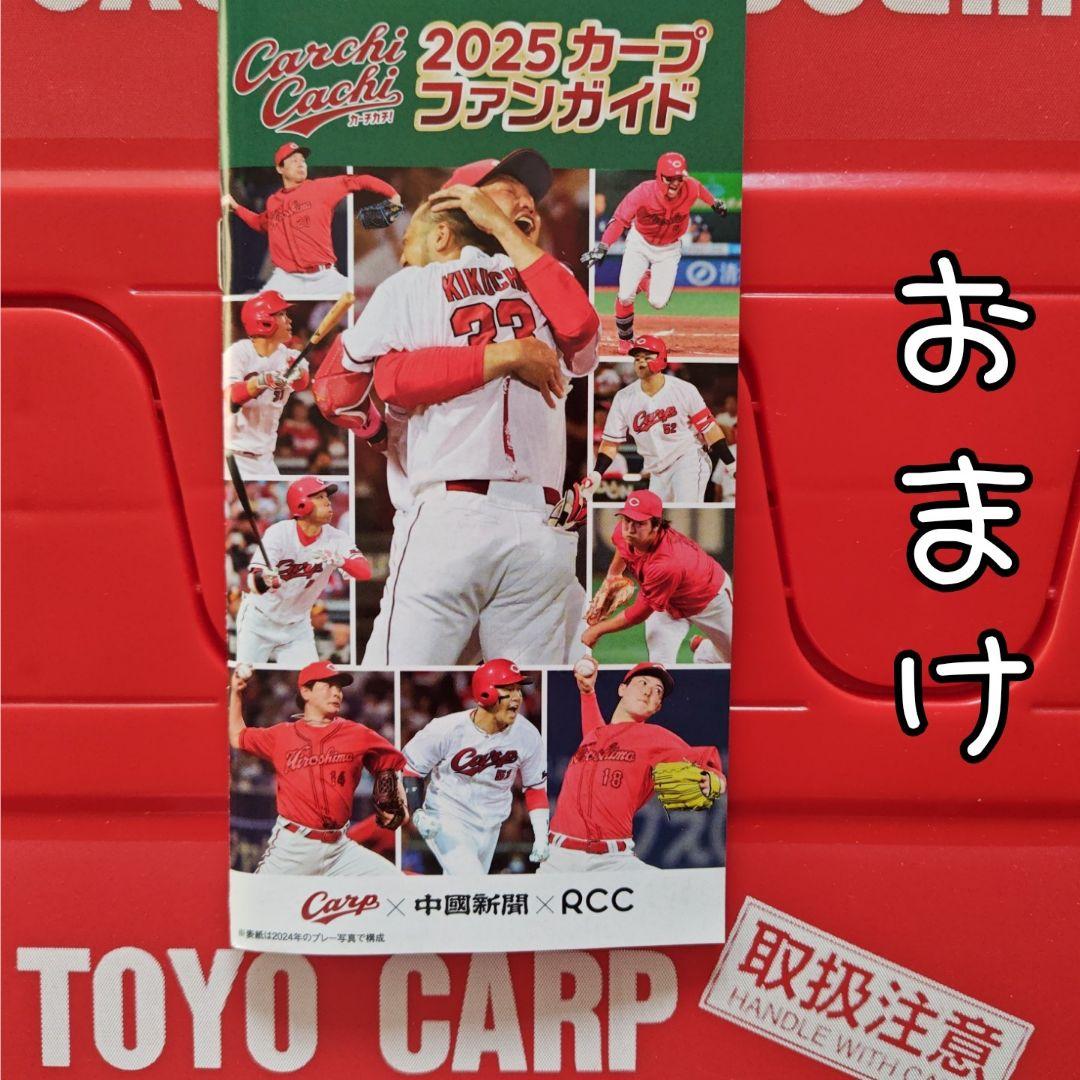 カープ坊やスケートボードデッキ！限定完売品！
