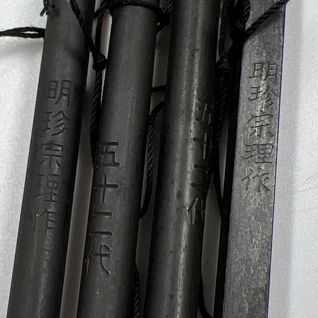 明珍宗理　風鈴　共箱　282g タニサ　東な7-0610③