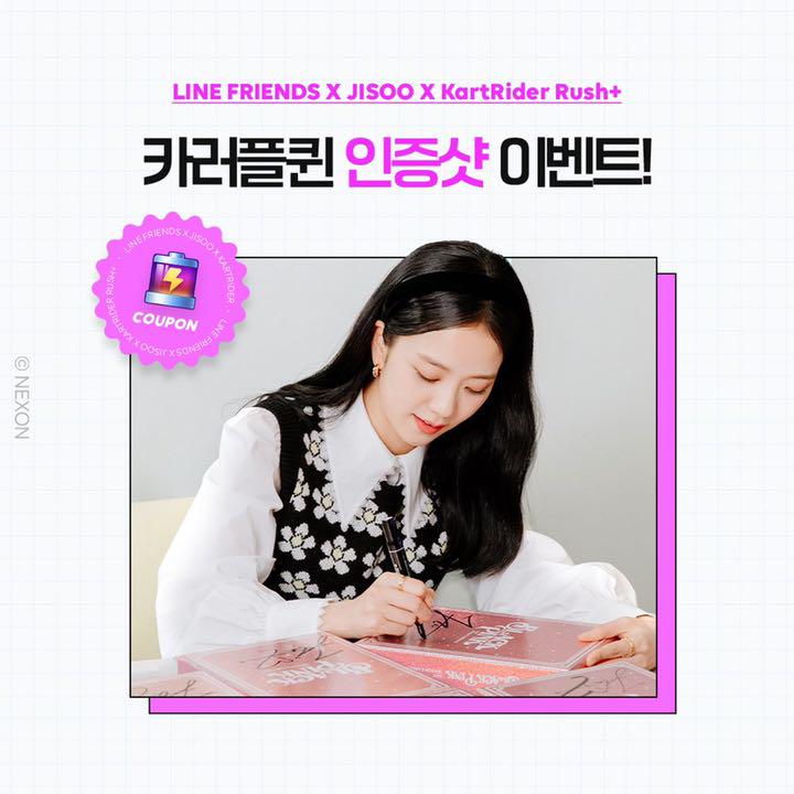 blackpink ジス 直筆サイン入り シーグリ LINEフレンズキャンペーン