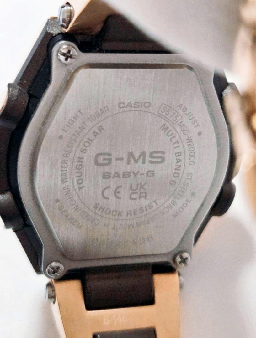 BABY-G G-MS