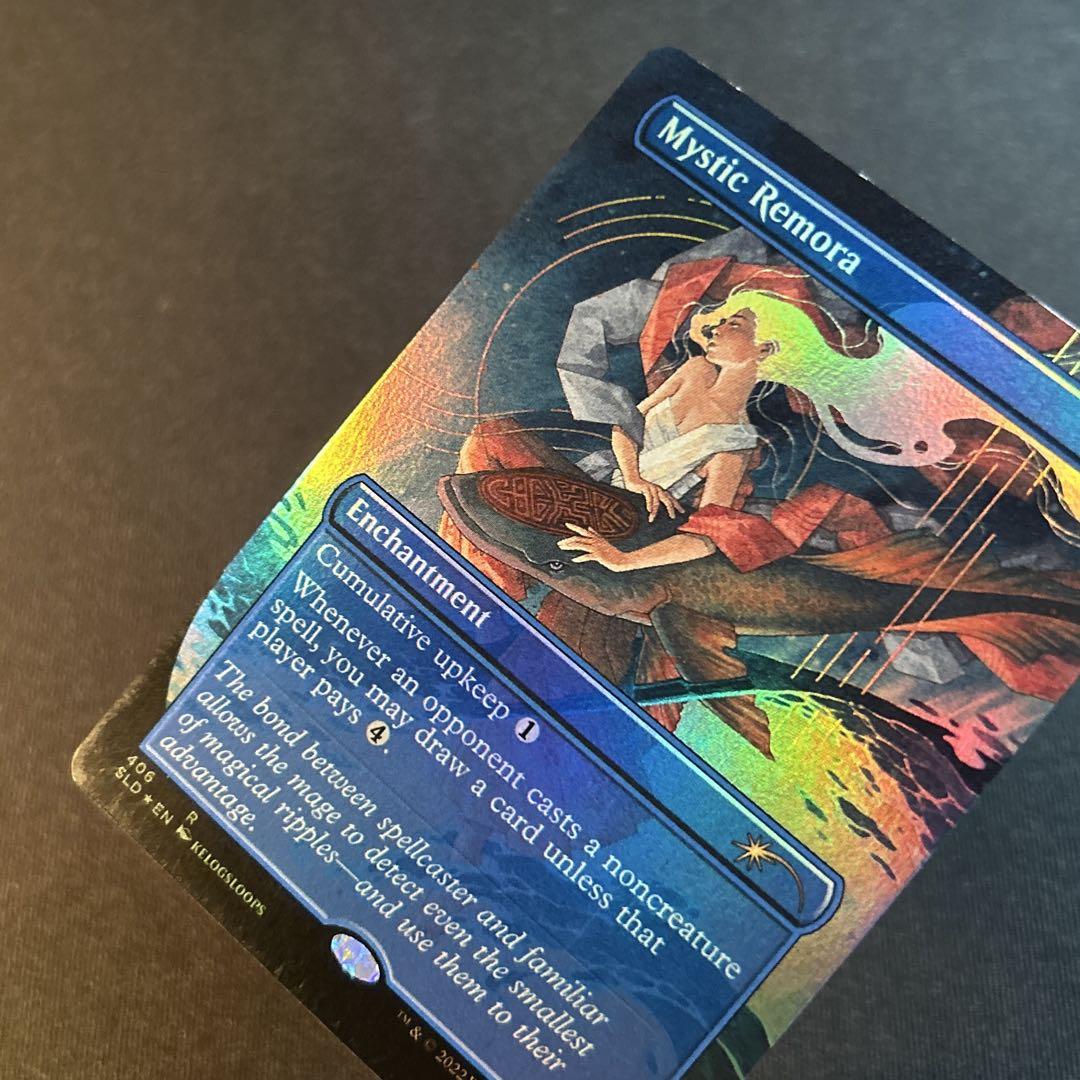 MTG【Foil】神秘的負荷/Mystic Remora１枚