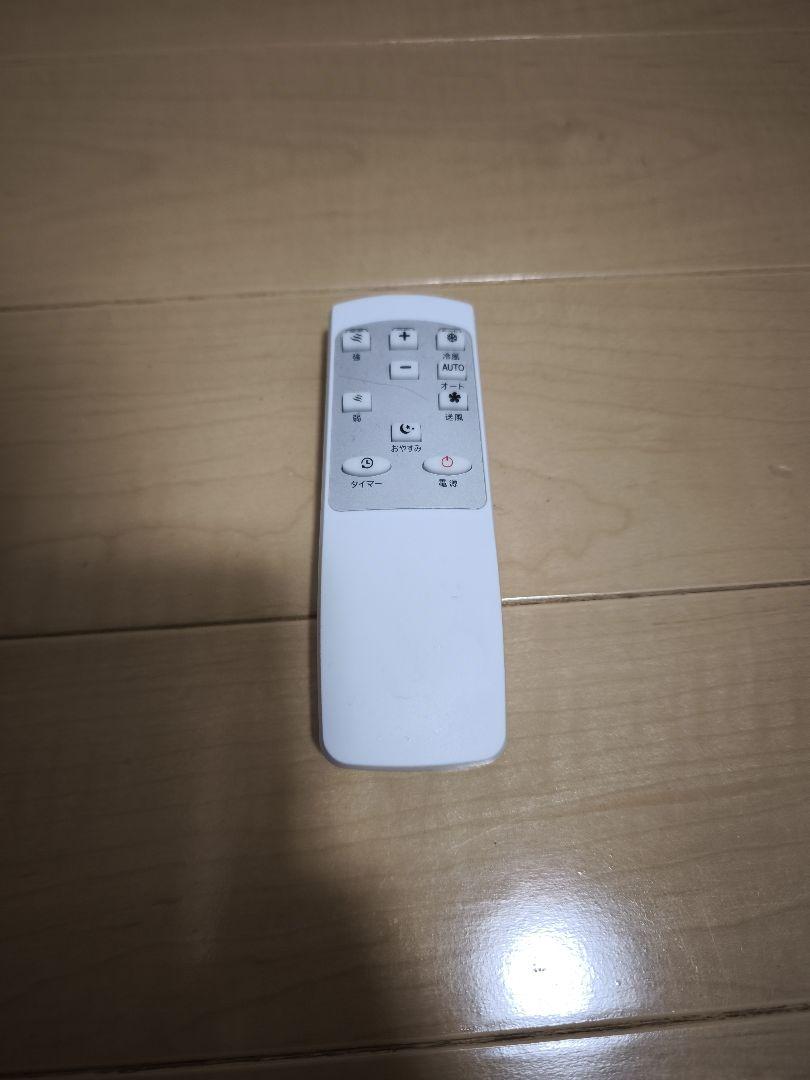 スポットエアコン SKJ-KY26A2 SKJ-KY26A2 /