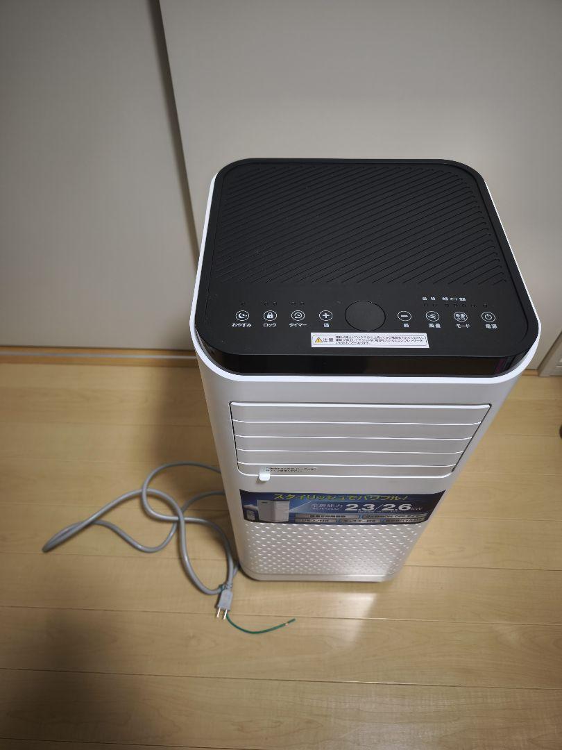 スポットエアコン SKJ-KY26A2 SKJ-KY26A2 /
