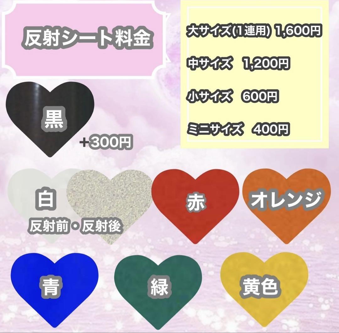 うちわ屋さん　うちわ文字　連結可能　ハングル文字　韓国アイドル　韓流スターなど