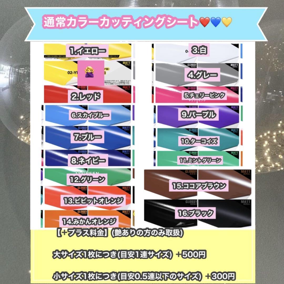 うちわ屋さん　うちわ文字　連結可能　ハングル文字　韓国アイドル　韓流スターなど