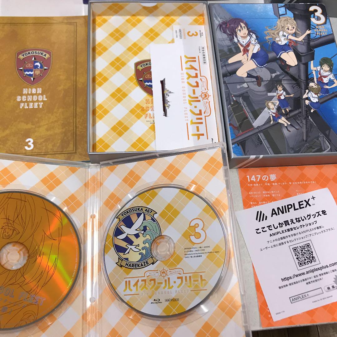 ハイスクール・フリート 1〜6〈完全生産限定版〉 Amazon.co.jp: ハイスクール・フリート 6(完全生産限定版) [Blu