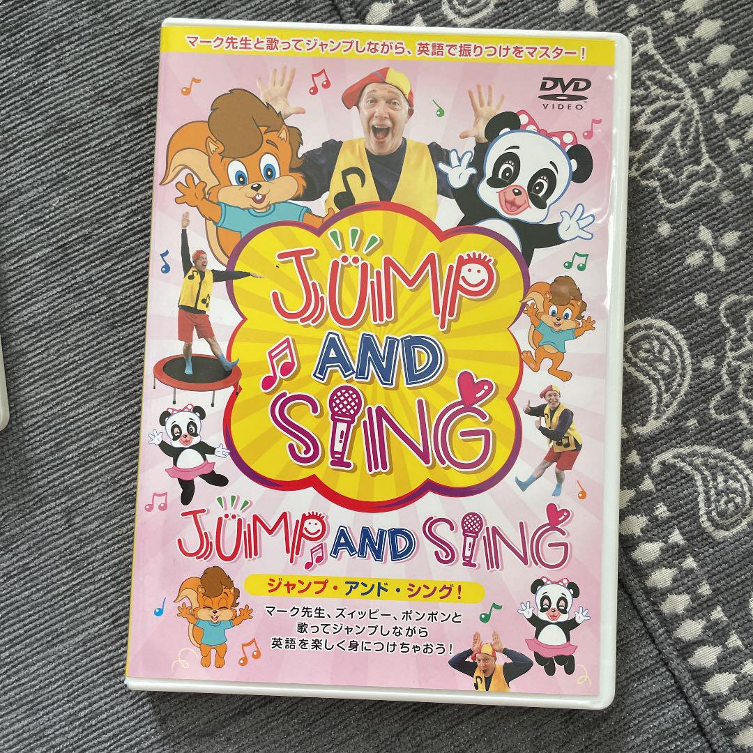 特別セーフ JUMP DWE and トランポリン DVD TV HAPPY SING - キッズ/ファミリー - www.qiraatafrican.com 特別セーフ JUMP DWE and トランポリン DVD TV HAPPY SING - キッズ/ファミリー - www.qiraatafrican.com