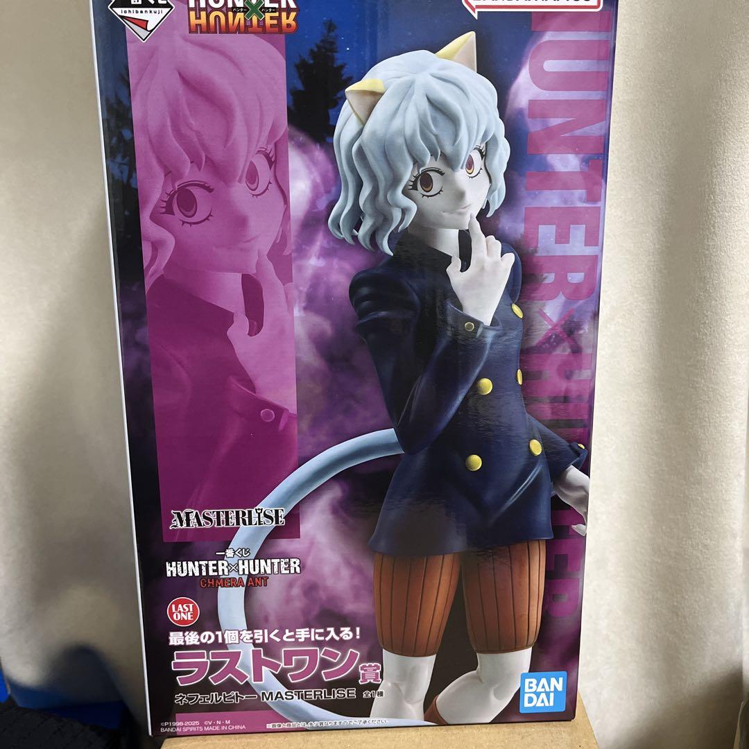 HUNTER×HUNTER ネフェルピトー