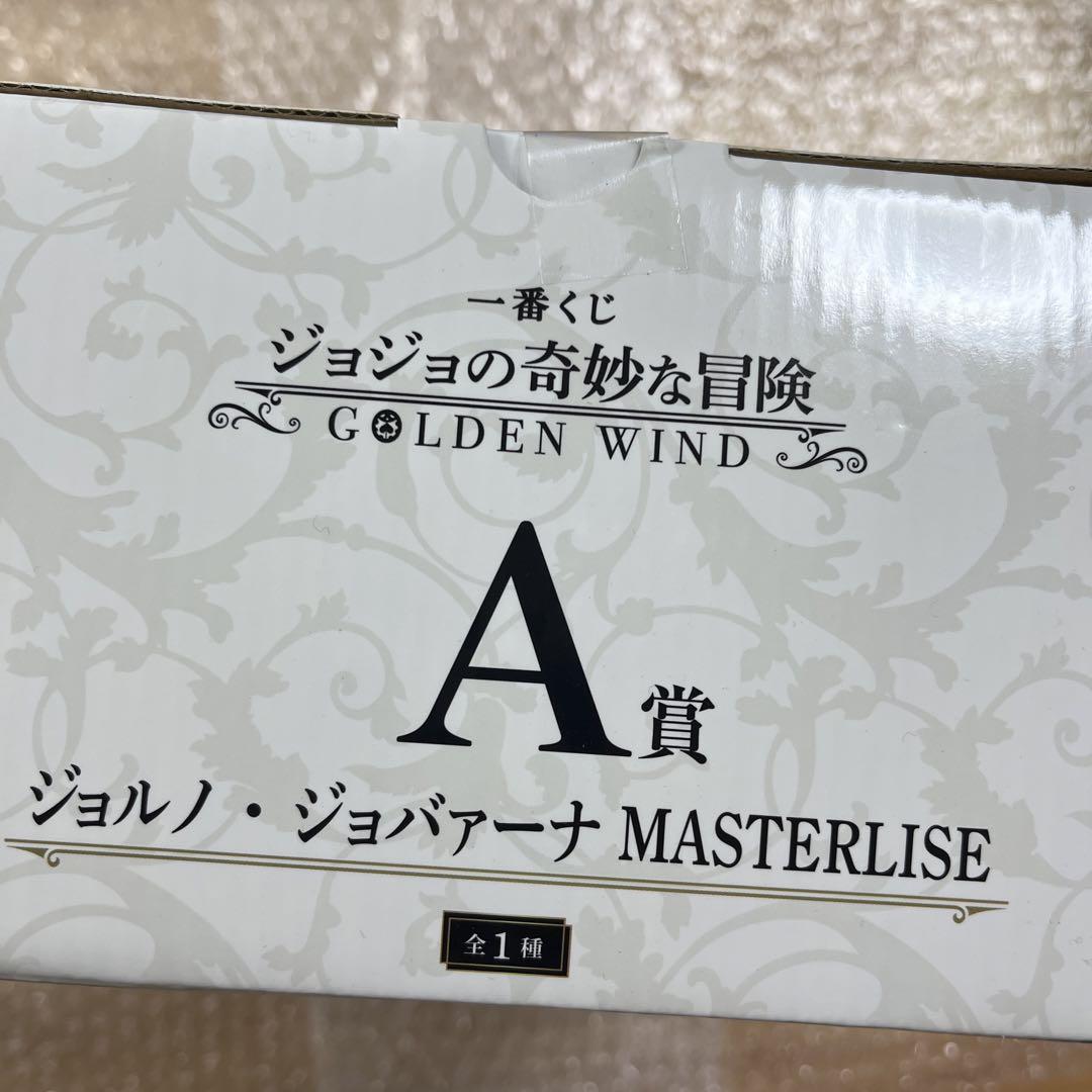 B賞 2個セット