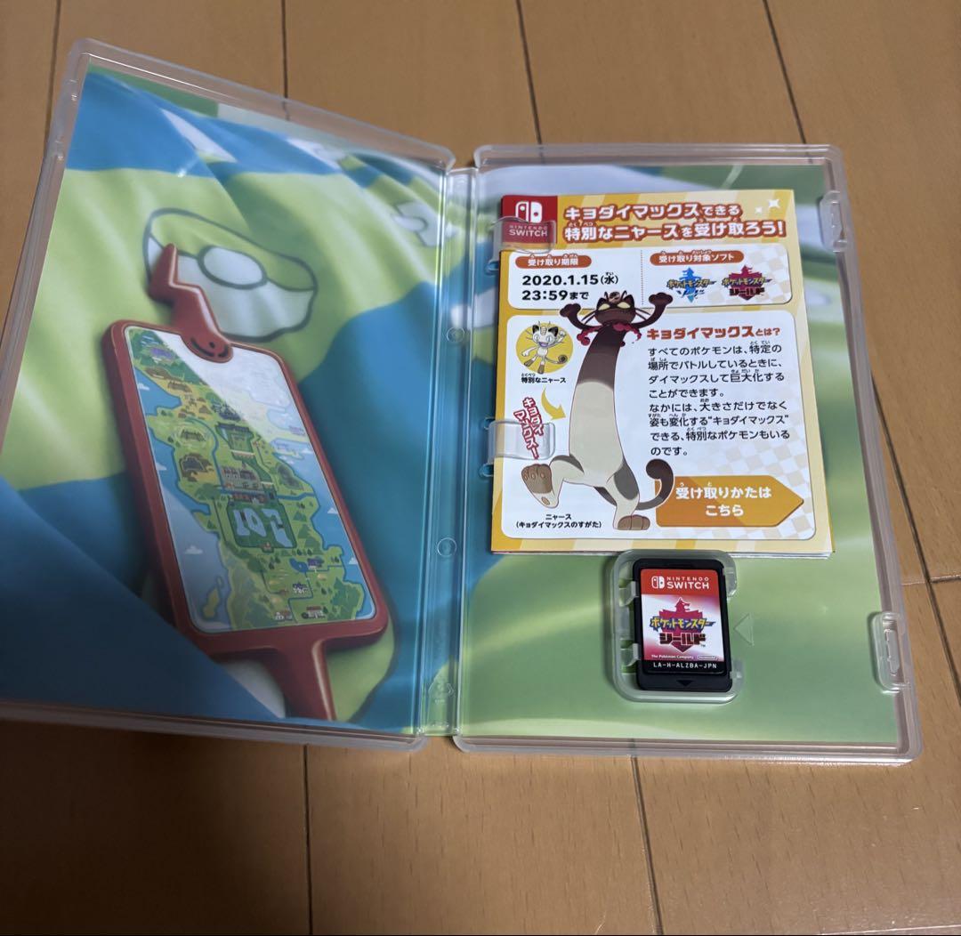 ポケットモンスター ソード・シールド セット