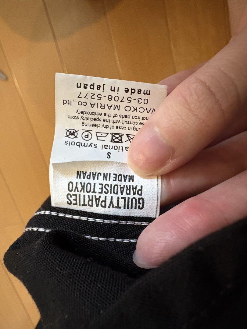 BLACK EYE PATCH x WACKO MARIA 50's Shirt