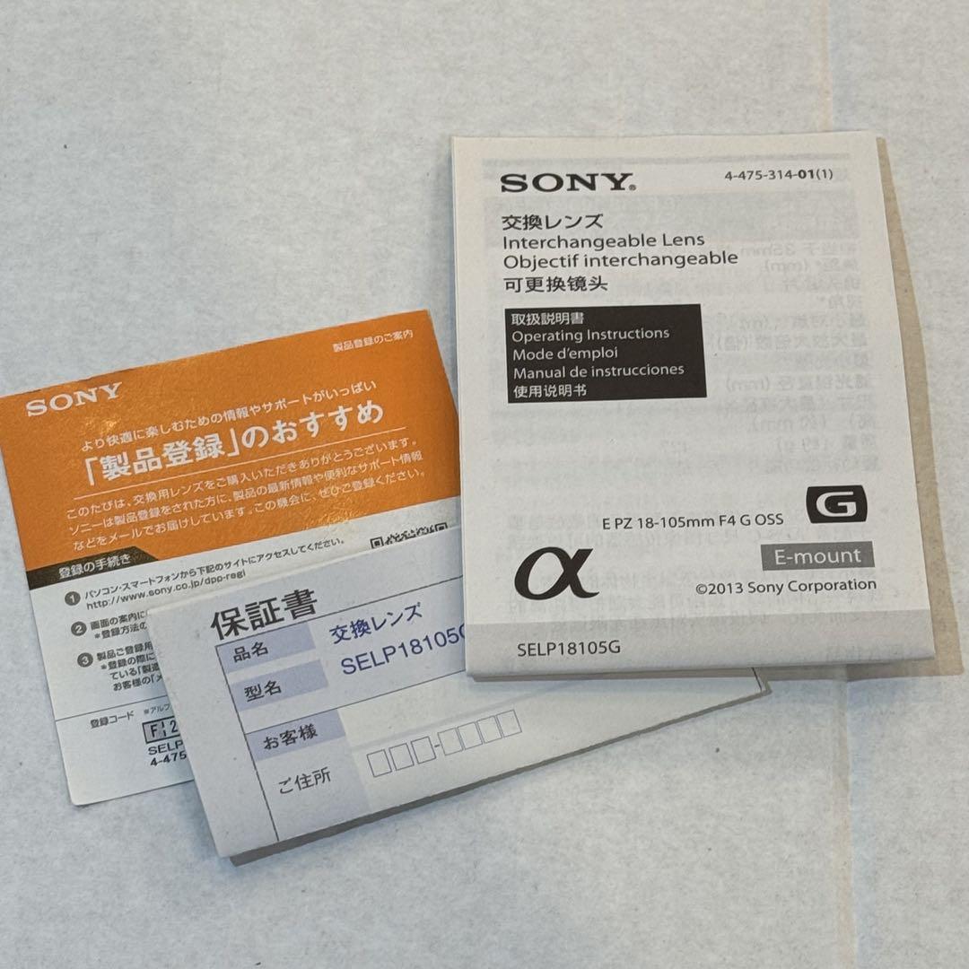 E144◆E50mmf1.8 SEL50F18 OSS 単焦点レンズ SONY