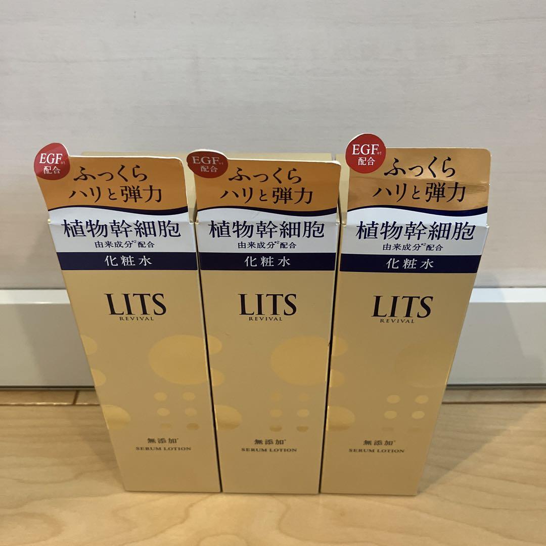 【新品】LITS リッツ リバイバル  セラムローション 化粧水 150ml3本