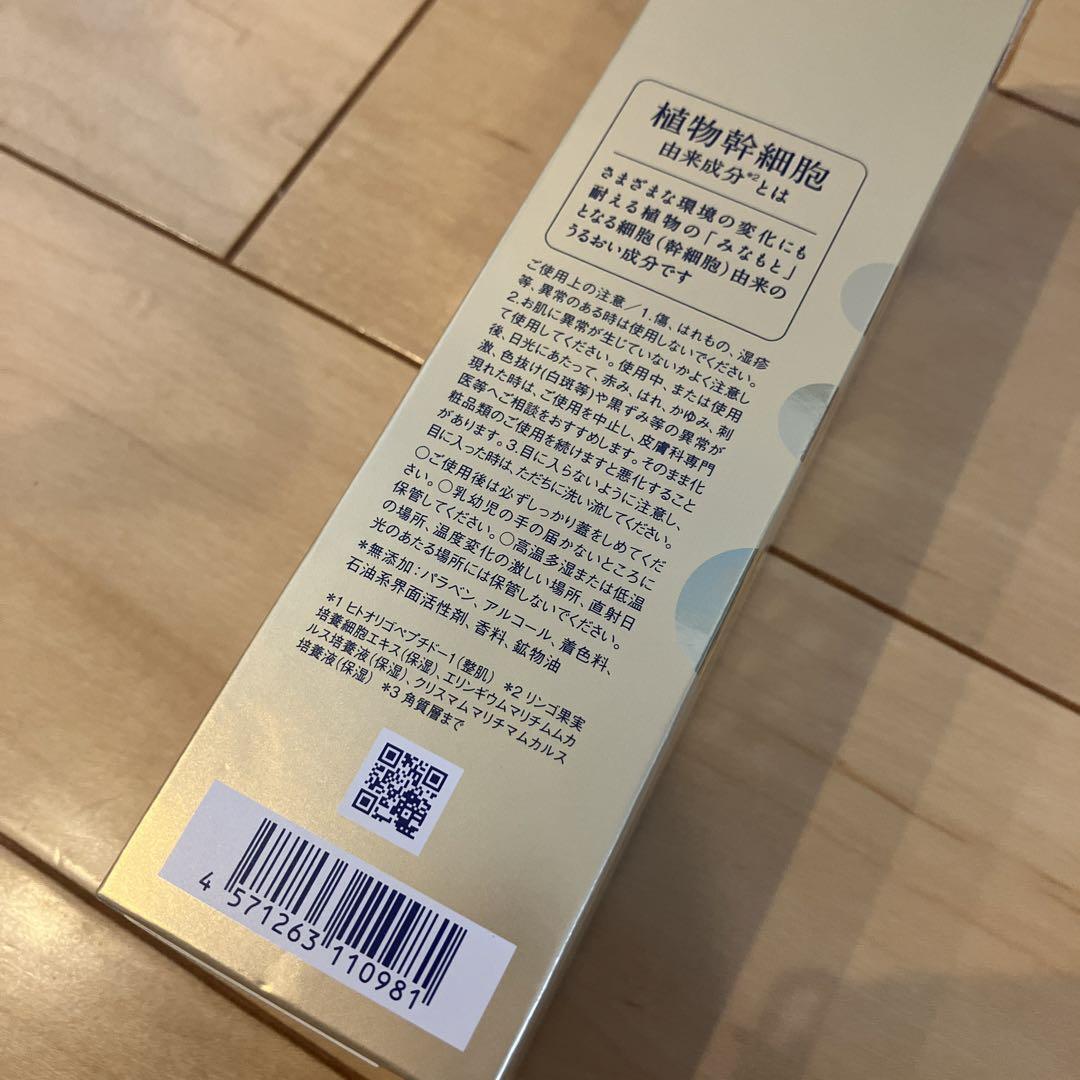【新品】LITS リッツ リバイバル  セラムローション 化粧水 150ml3本
