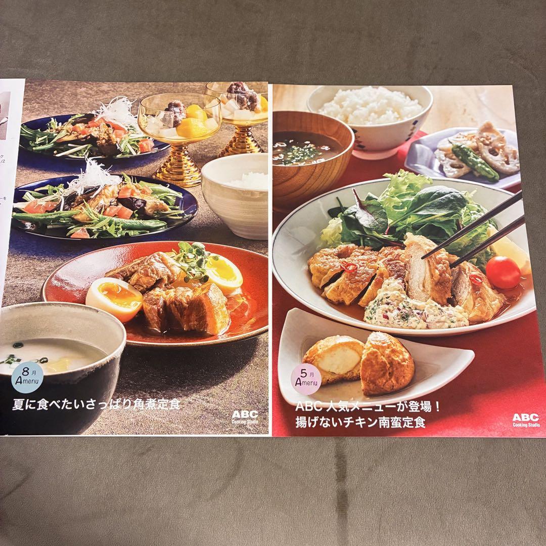 ABCクッキング クッキングコース レシピ - メルカリ