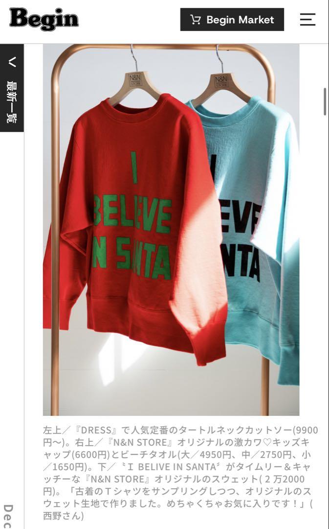 トップス N&N STORE I BELIVE IN SANTA SWEAT