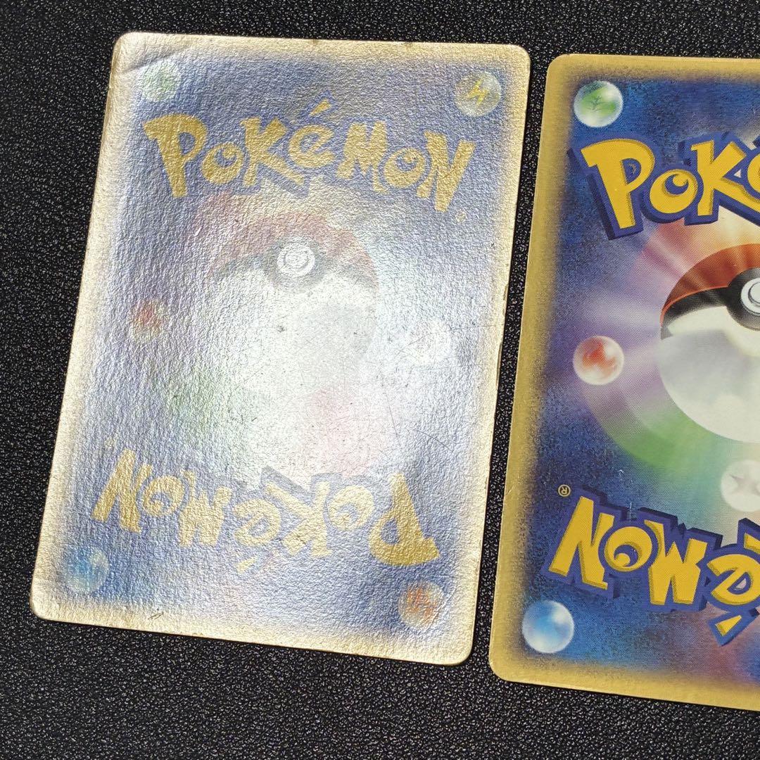 超特価激安 ポケモンカード ポケパークのミズゴロウ フォレストシート ポケモンカードゲーム