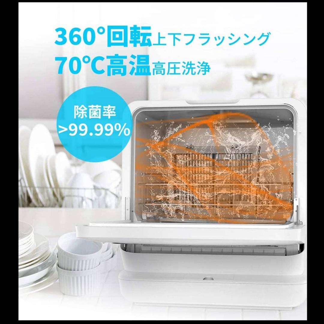工事不要 食器洗い乾燥機 コンパクト タンク式 画像1