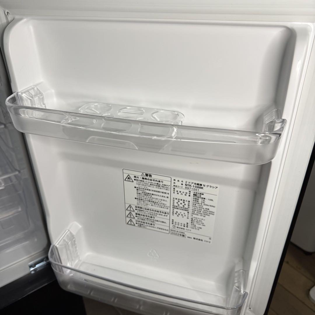 【892】【美品】ニトリ　冷蔵庫　NTR-106BK 106L 2022年
