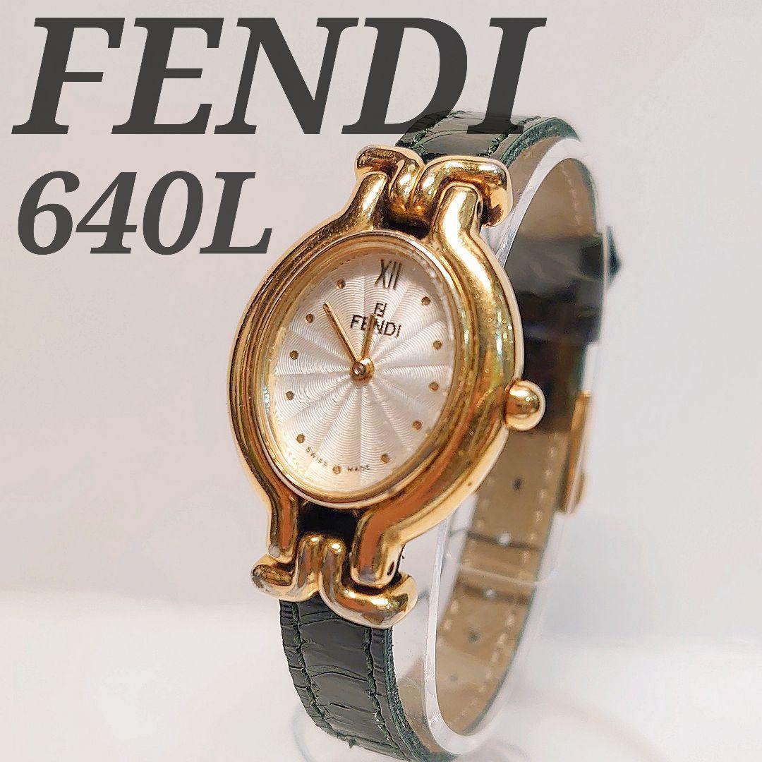 稼働品】FENDI フェンディ 640L カメレオン チェンジベルト ゴールド