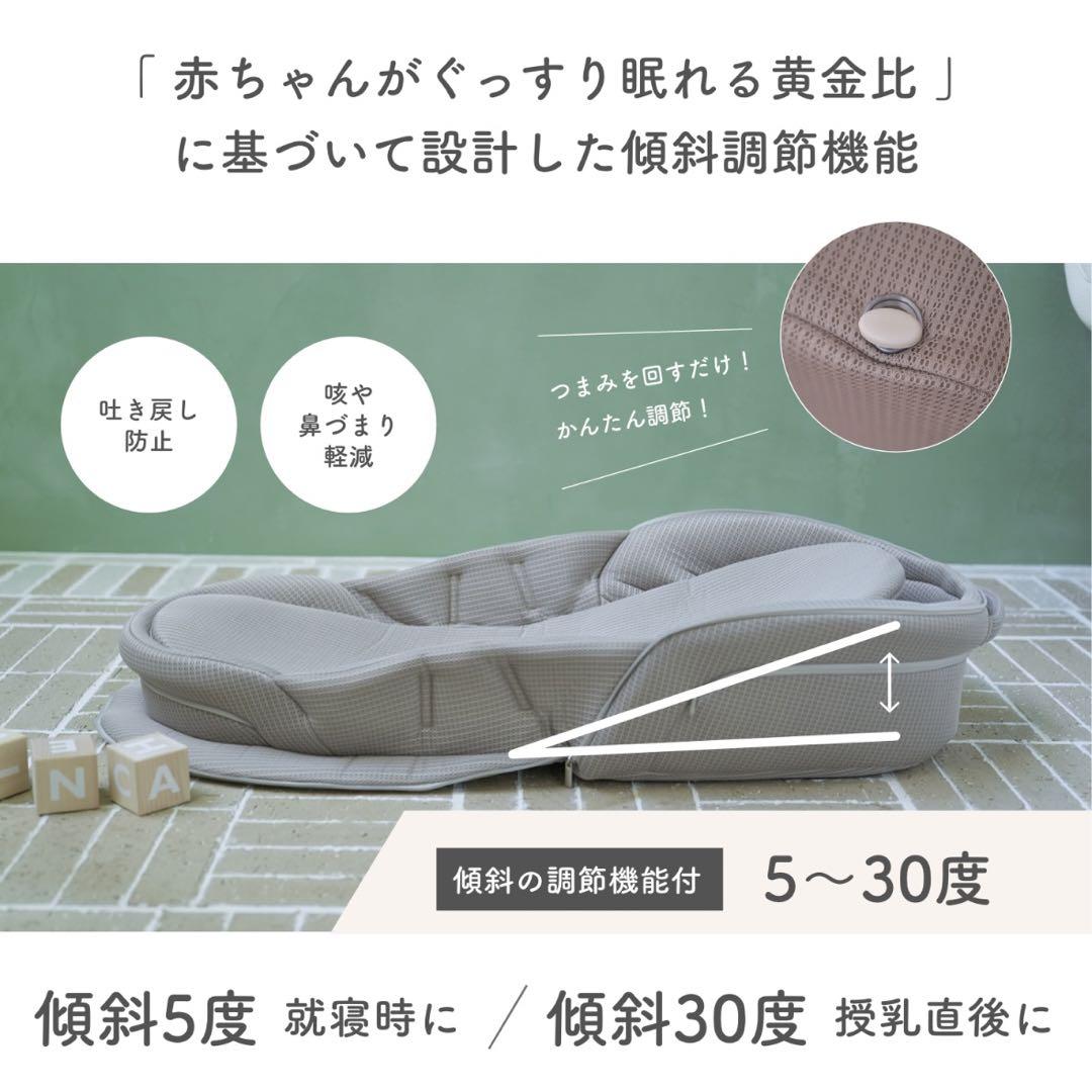 neomamaism ネオママイズム　ベッドインベッド　〈グレー〉