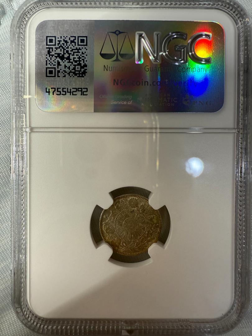 超人気の雑貨店 NGC 銀貨 硬貨 1871年大字5銭 明治4年 63 MS コレクション