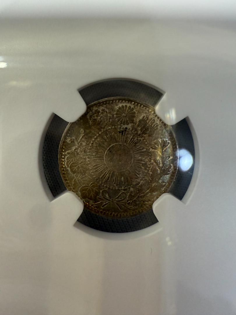 NGC MS 63 明治4年 1871年大字5銭 硬貨 銀貨