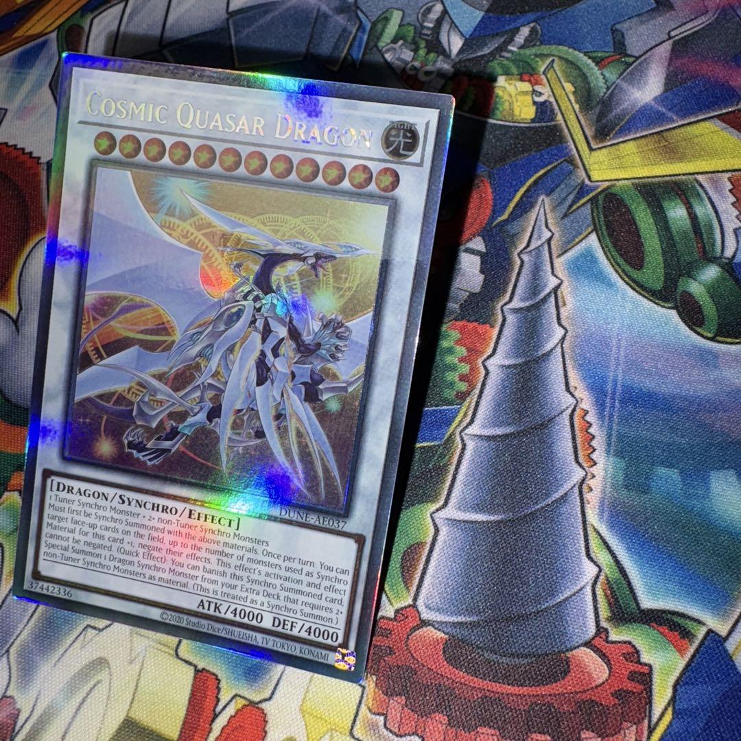 泰亜版 アジア英語 コズミッククェーサードラゴン ホログラフィック ゴースト 泰亜版 アジア英語 コズミッククェーサードラゴン ホロ