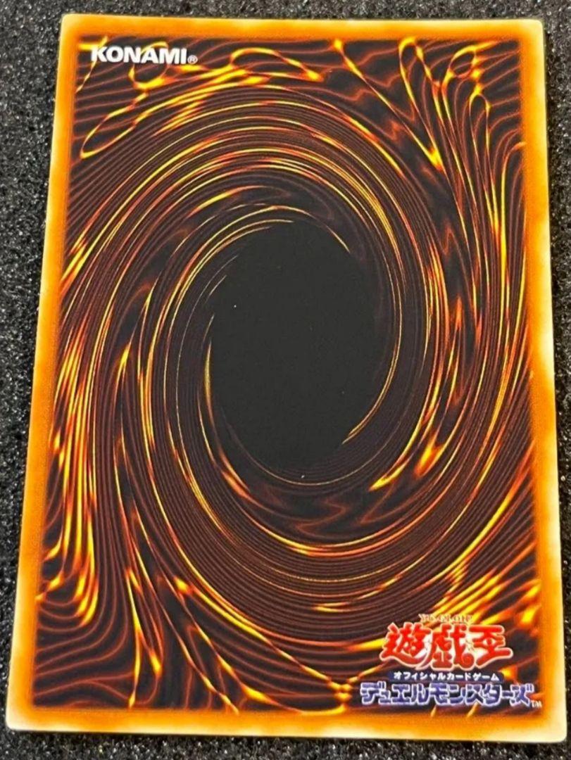 遊戯王　初期　希少　レッドアイズブラックメタルドラゴン