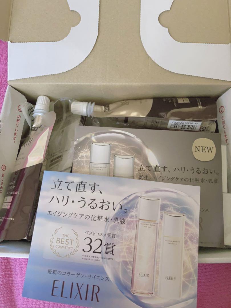エイジングケア 乳液 資生堂 ELIXIR つめかえ用