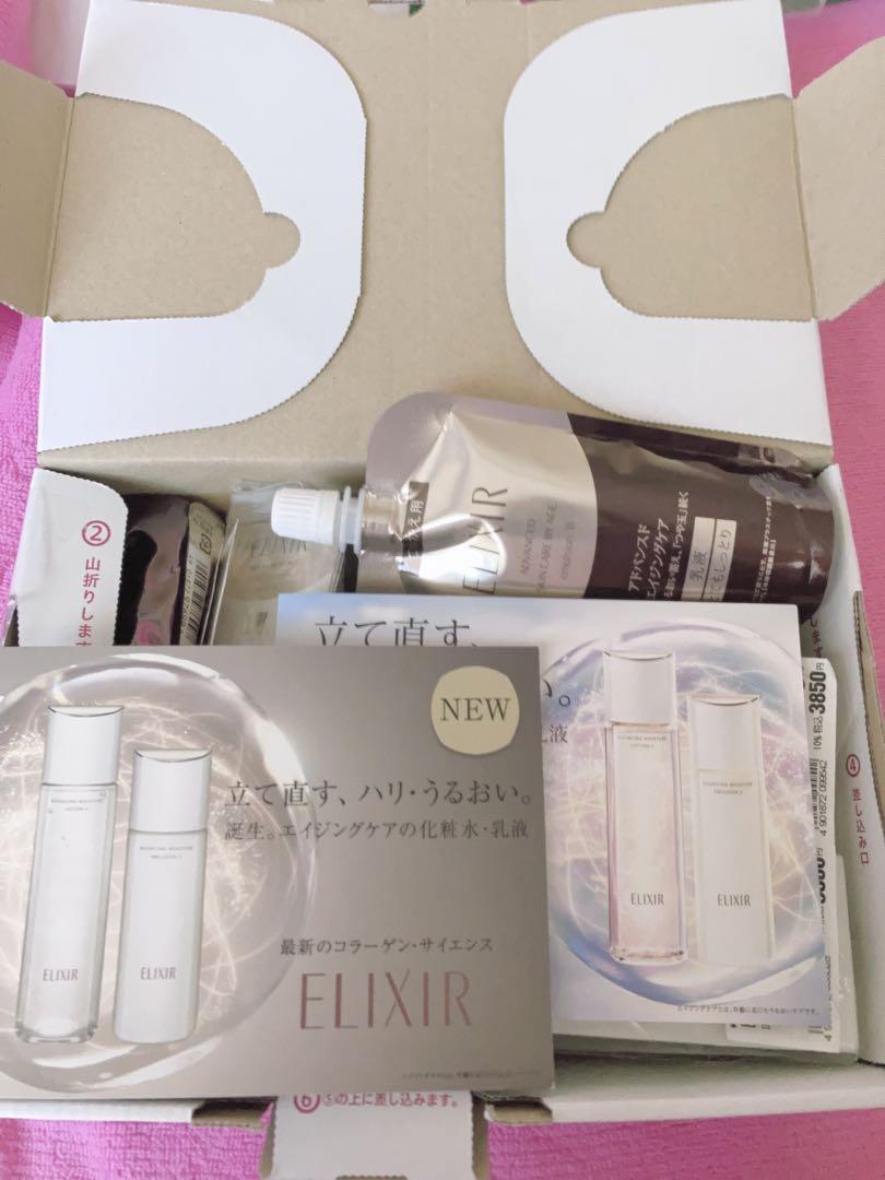 エイジングケア 乳液 資生堂 ELIXIR つめかえ用