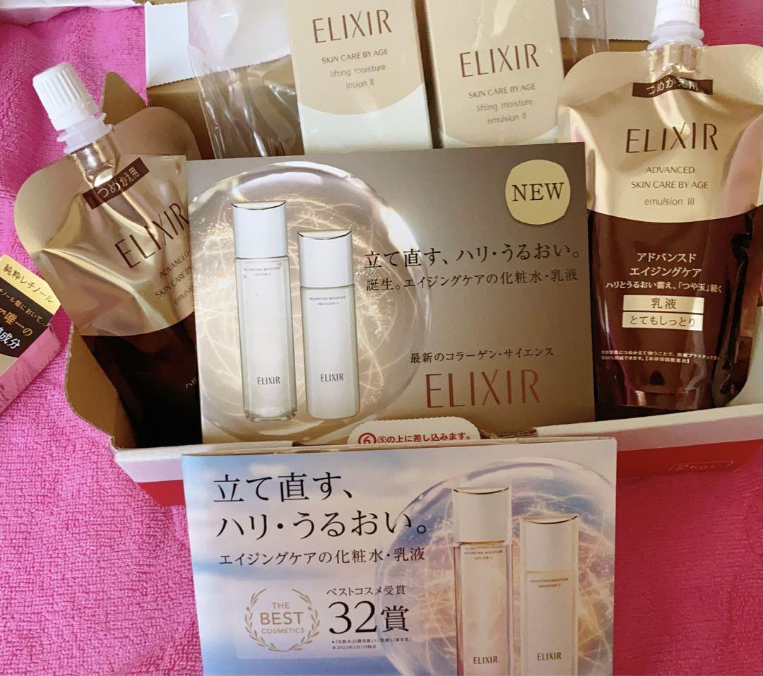 エイジングケア 乳液 資生堂 ELIXIR つめかえ用