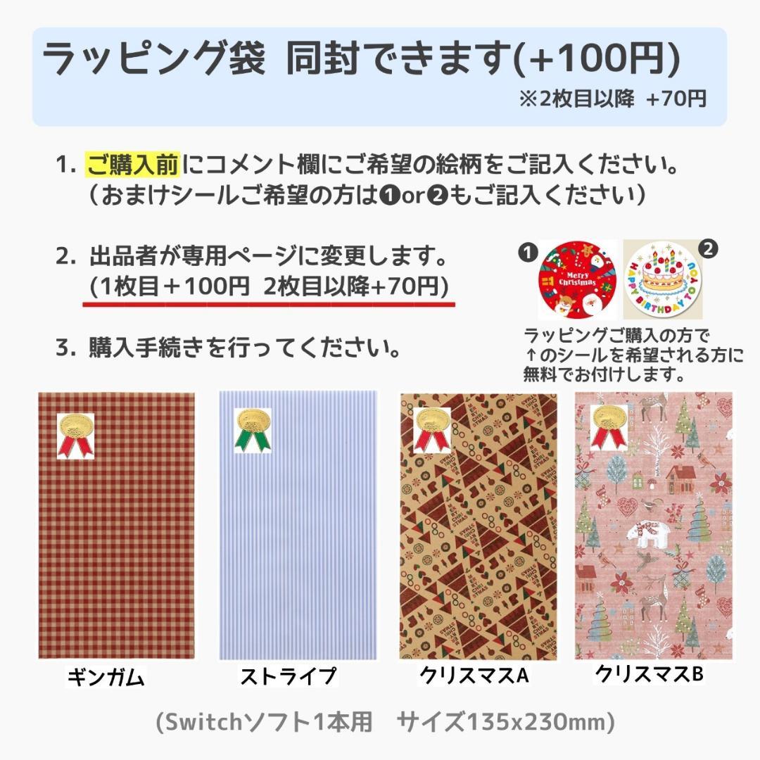 Nintendo Switch ソフト 4本セット [4002]
