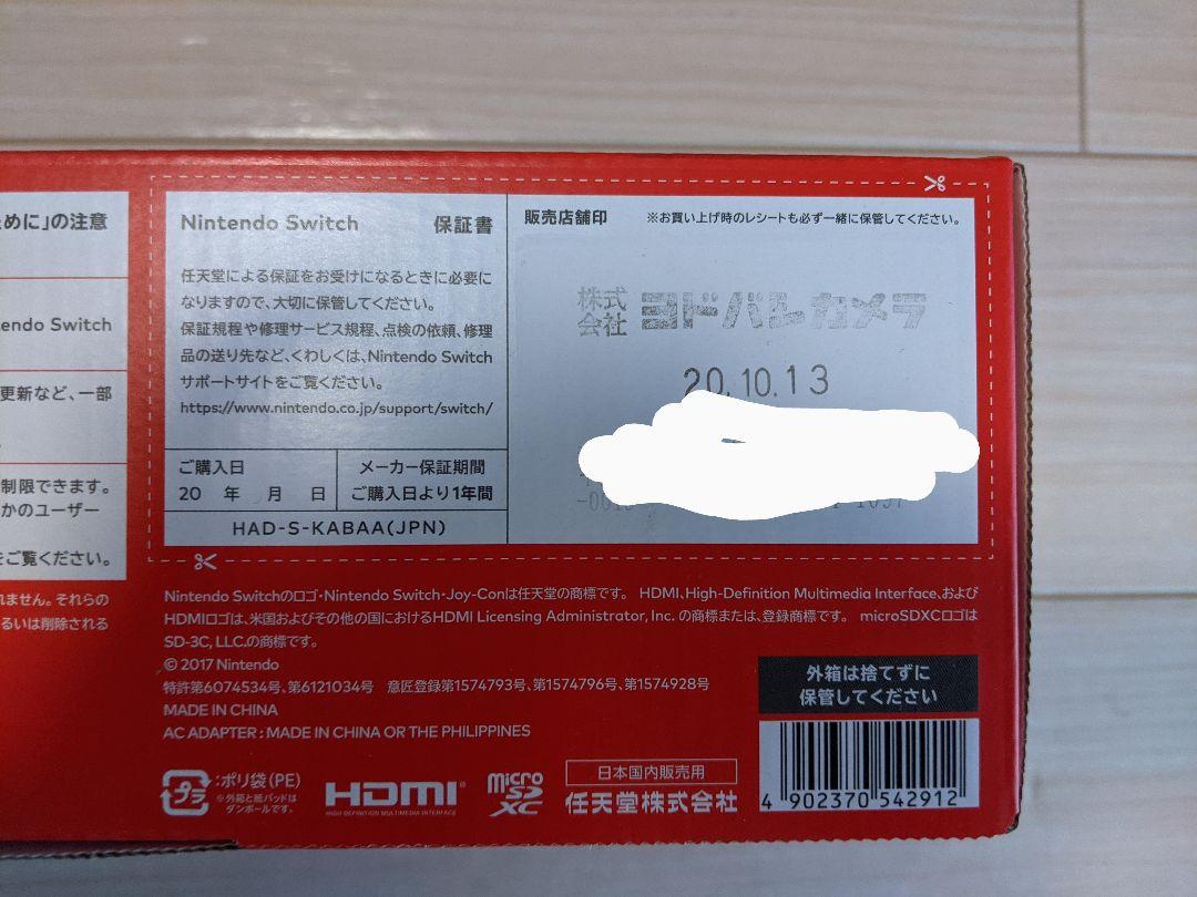Nintendo Switch NINTENDO SWITCH JOY-CON… ifvzX-m49493805731 特価最新品