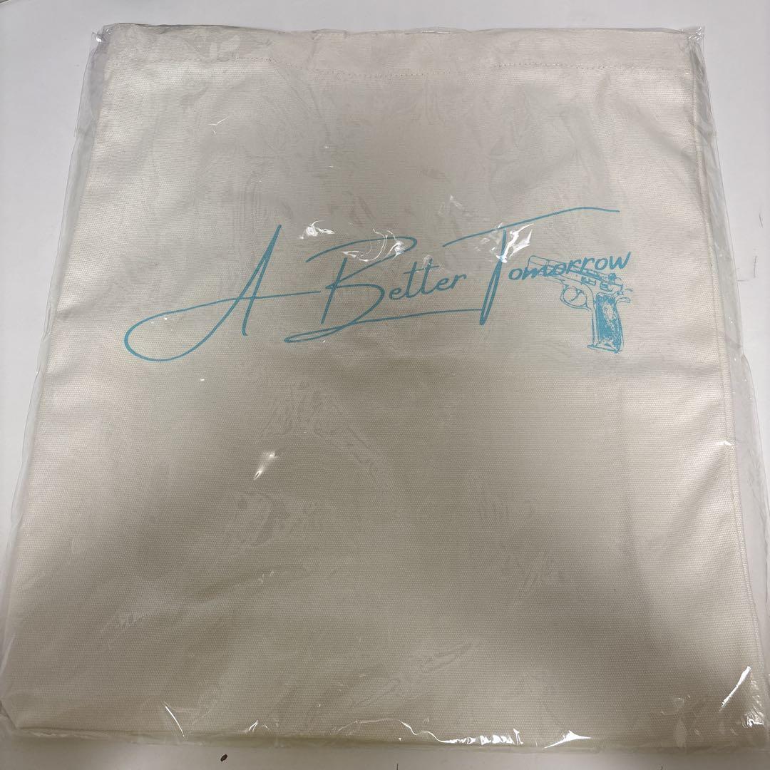 音楽劇A BETTER TOMORROW 松倉海斗 川島如恵留 グッズ まとめ売