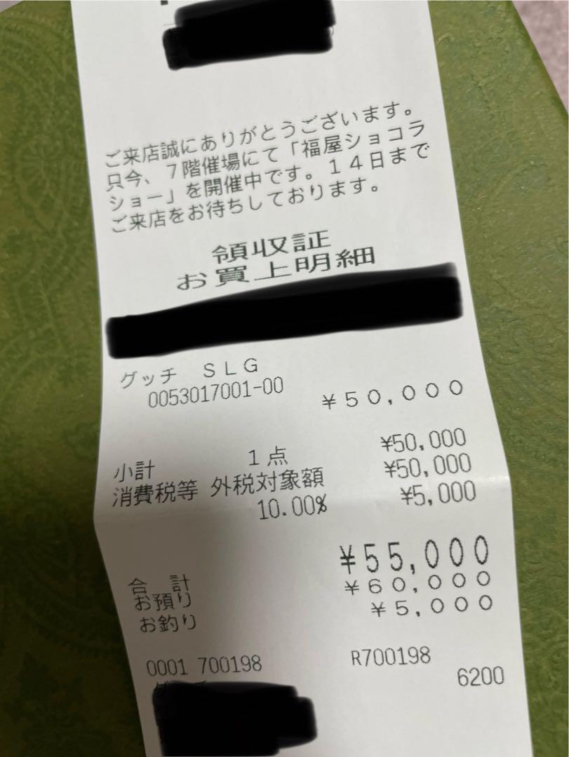 財布