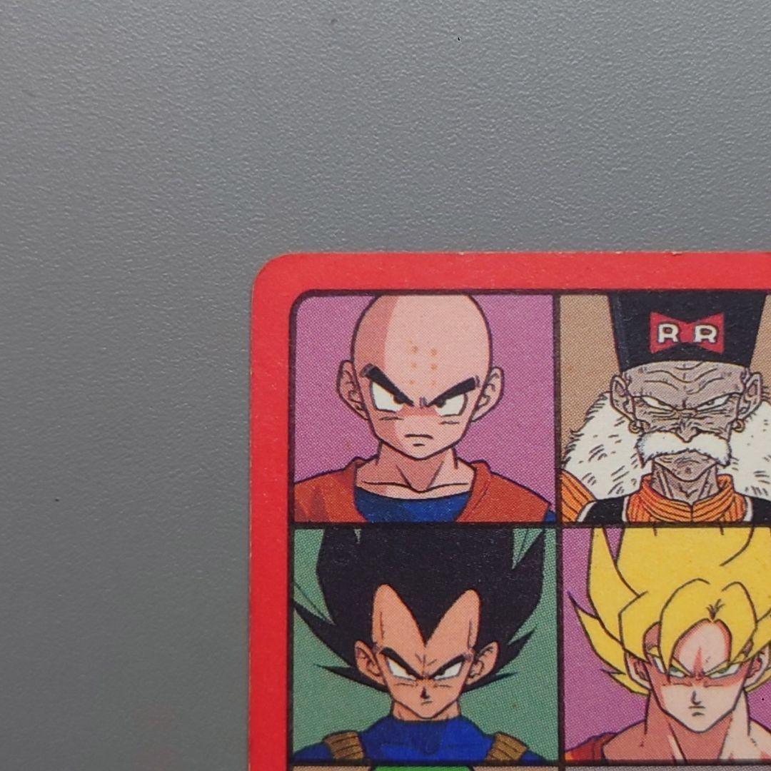 ドラゴンボール　カードダス　ビジュアルアドベンチャー　No 170 ダッシュ!! ドラゴンボール カードダス ビジュアルアドベンチャー NO 170