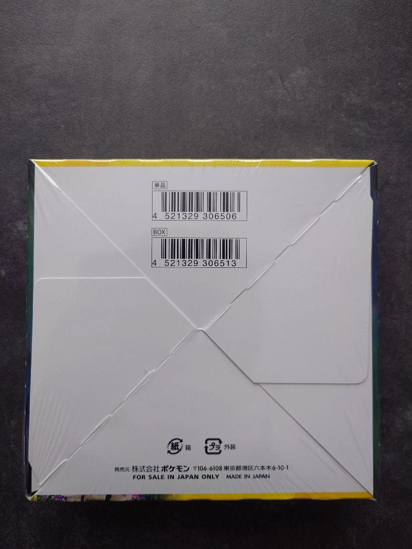 【新品未開封品】ポケモンカード　イーブイヒーローズ　シュリンク付き　1box