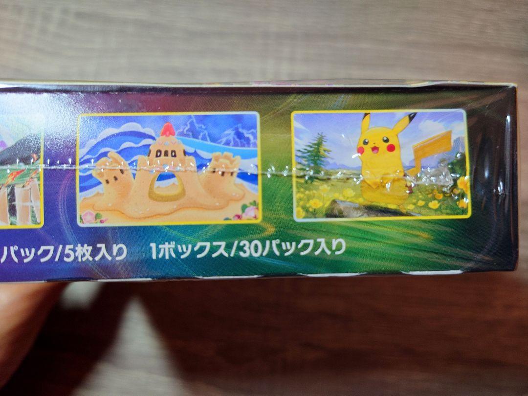 【新品未開封品】ポケモンカード　イーブイヒーローズ　シュリンク付き　1box