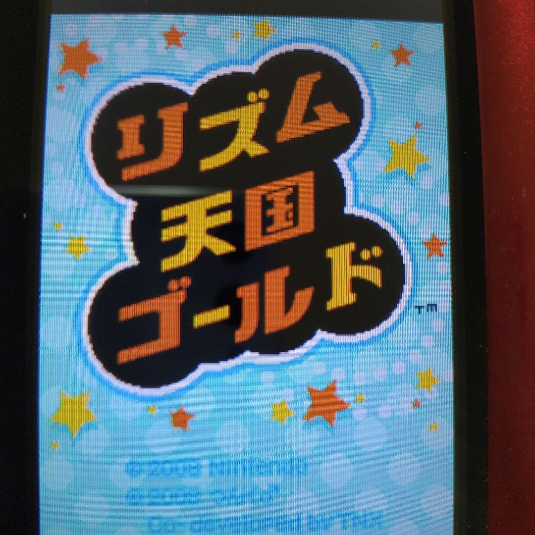 リズム天国ゴールド Amazon | リズム天国ゴールド | ゲームソフト