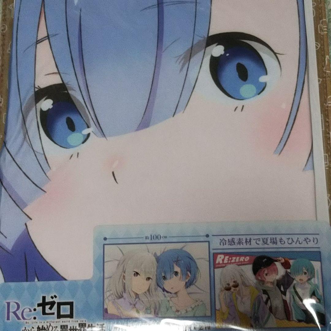 グレイ系【在庫僅少】 Re:ゼロから始める異世界生活 レム サマーケット その他 おもちゃ・ホビー・グッズグレイ系¥10,800-compucenter.pe グレイ系【在庫僅少】 Re:ゼロから始める異世界生活 レム サマーケット その他 おもちゃ・ホビー・グッズグレイ系¥10,800-compucenter.pe