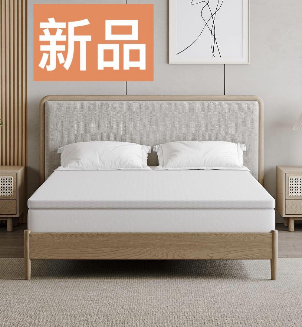 高反発マットレス 快適な硬めの寝心地 肩・腰の負担軽減 マットレストッパー