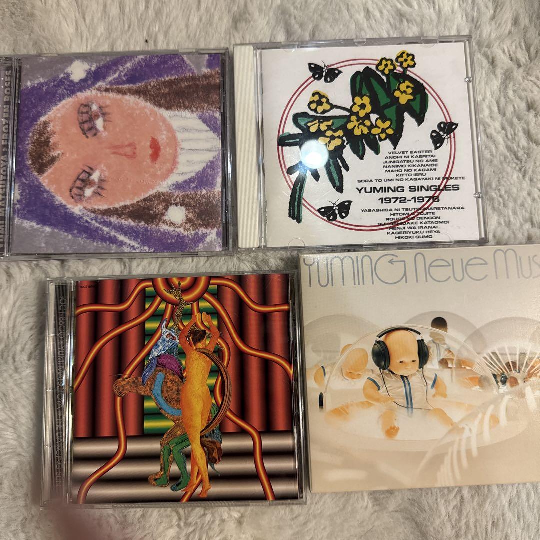 松任谷由実 CD 3枚セット 中古 - メルカリ