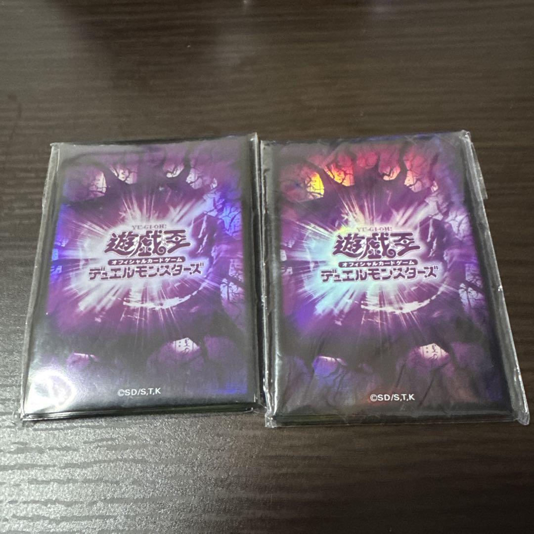 スリーブ『遊戯王ロゴ(紫亀裂)(遊戯王の日)』20枚入り